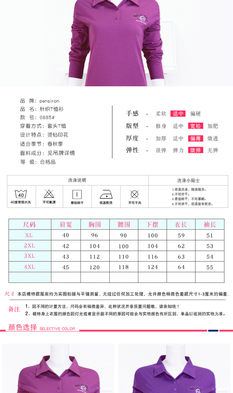 Áo thun cotton dài tay màu trơn, áo thun nữ mới trung niên mùa thu áo sơ mi cổ áo sơ mi thể thao áo khoác nữ trung niên cao cấp