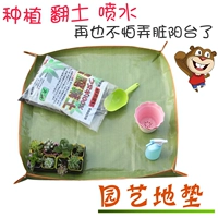 Vật tư làm vườn, thảm hoa, thảm làm vườn, thảm làm vườn tại nhà, chậu cấy, v.v. vòi tưới cây đa năng