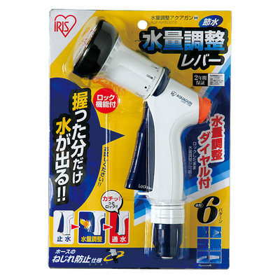 IRIS Sprinkler Hose Spray Irrigation Sprinkler Head Shower Quick Joint Alice Washes Watering Water Saving Water Guns