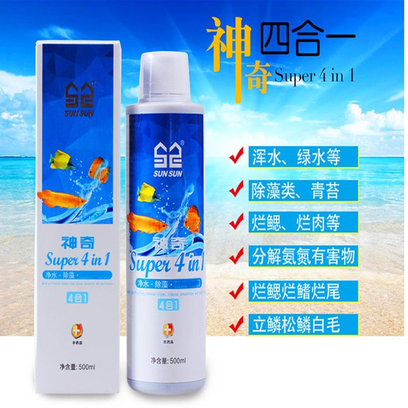 Fish tank water purifier free water quality clear water quality sterilization purification deyellow water grade water purifier water purification