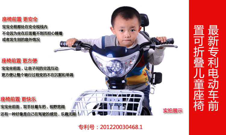 siège enfants pour vélo - Ref 2420222 Image 6
