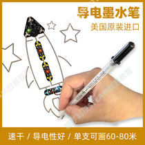 American imported circuit scribe brush conductive ink pen children STEM safety circuit physics painting