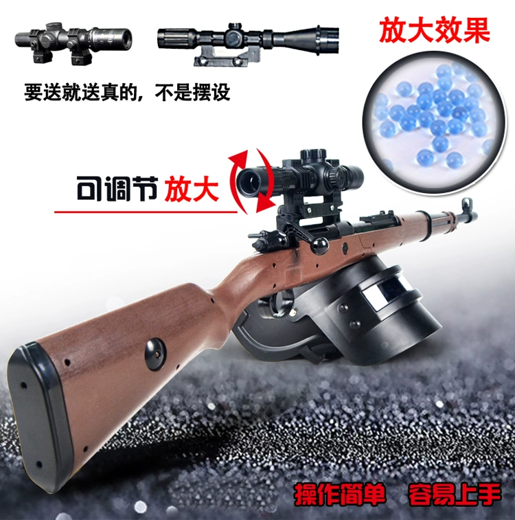 15 lần gương awm Súng nước Jedi Súng bắn tỉa 98K có thể phóng ra gương bé trai ăn thịt gà súng đồ chơi sinh tồn