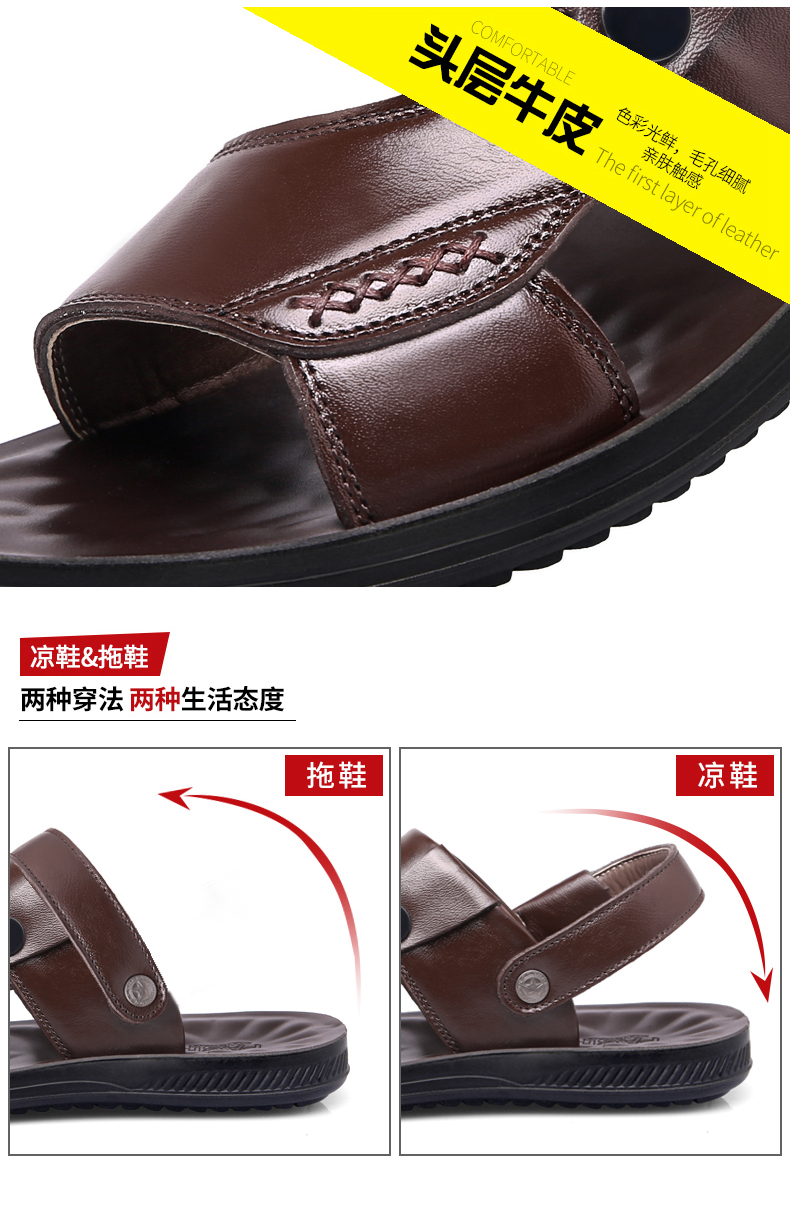 Dép nam mùa hè da mới giày đi biển bình thường Giày da nam dày đáy chống trượt trung niên mát mẻ giày sandal