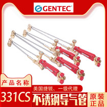 Shanghai Raby 331CS torch