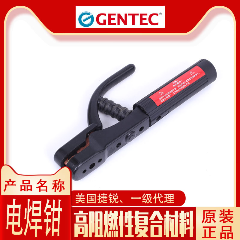 Shanghai Jierui Welding Pliers 27-EHJ300 27-EHJ500 300 Welding Pliers 500 Welding Pliers