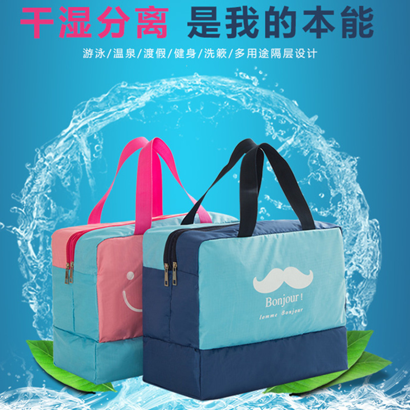 Travel Dry Wet Separation Bag Beach Tour With Swimsuit Collection Bag Sports Fitness Bag Men And Women Waterproof Swimming Toiletries