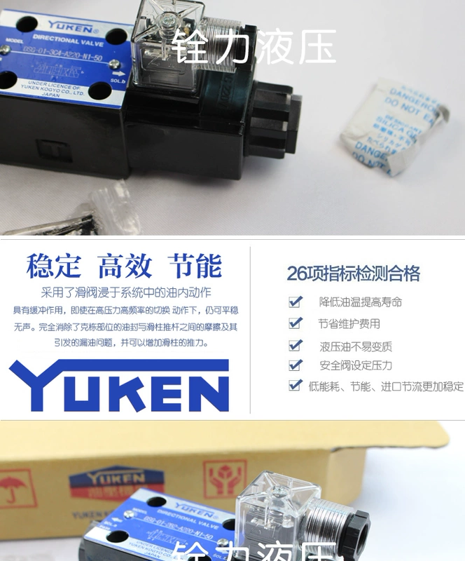 Van định hướng điện từ YUKEN DSG-01-3C2-D24-N1-50 A220 2B2 3C4 3C6 2D2