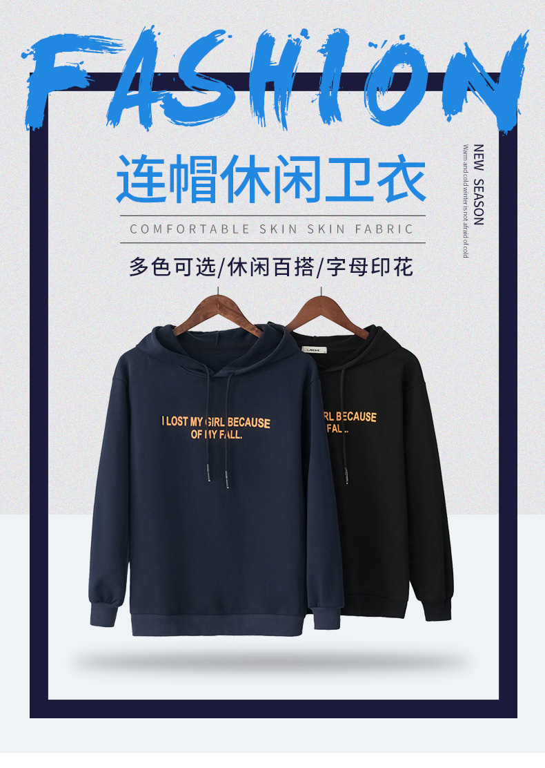 拉戈威 男女款精梳棉 休闲连帽卫衣 图1