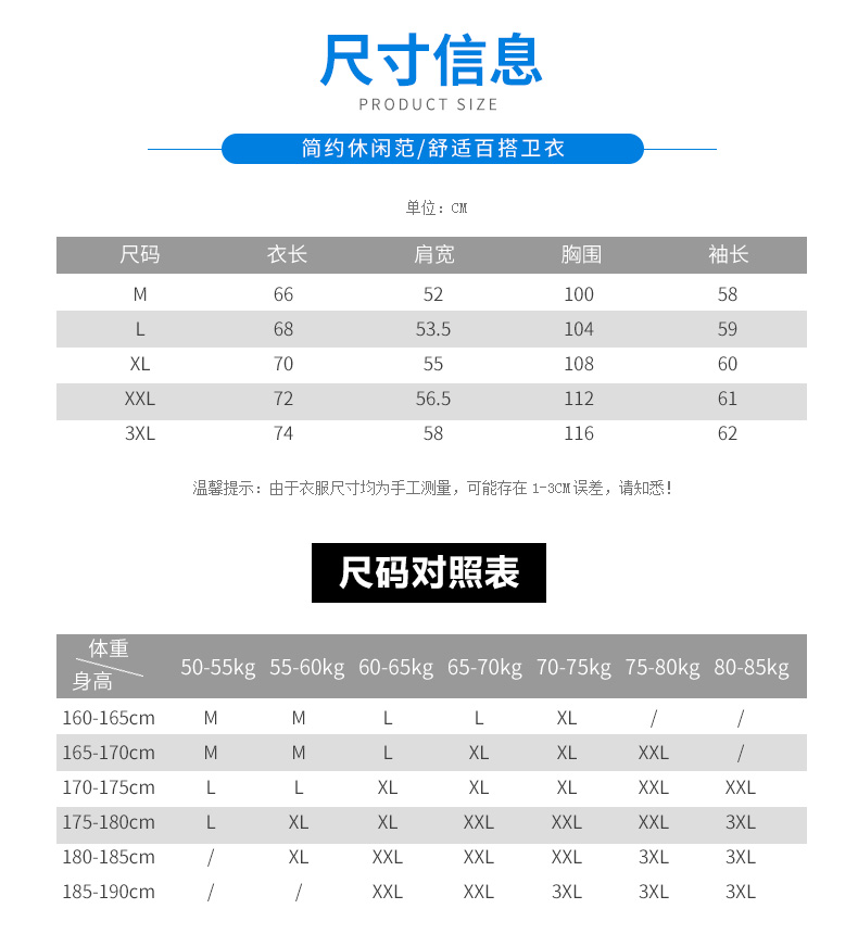 拉戈威 男女款精梳棉 休闲连帽卫衣 图3