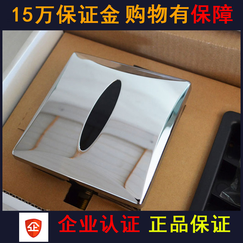 Kohler urinal sensor Patio urinal automatic actuator plate watersaving type K8791TC01 03