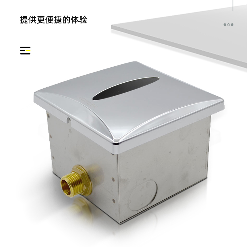 Kohler pee sensor Patio urinal fully automatic flush panel water-saving K-8791T-C01 03