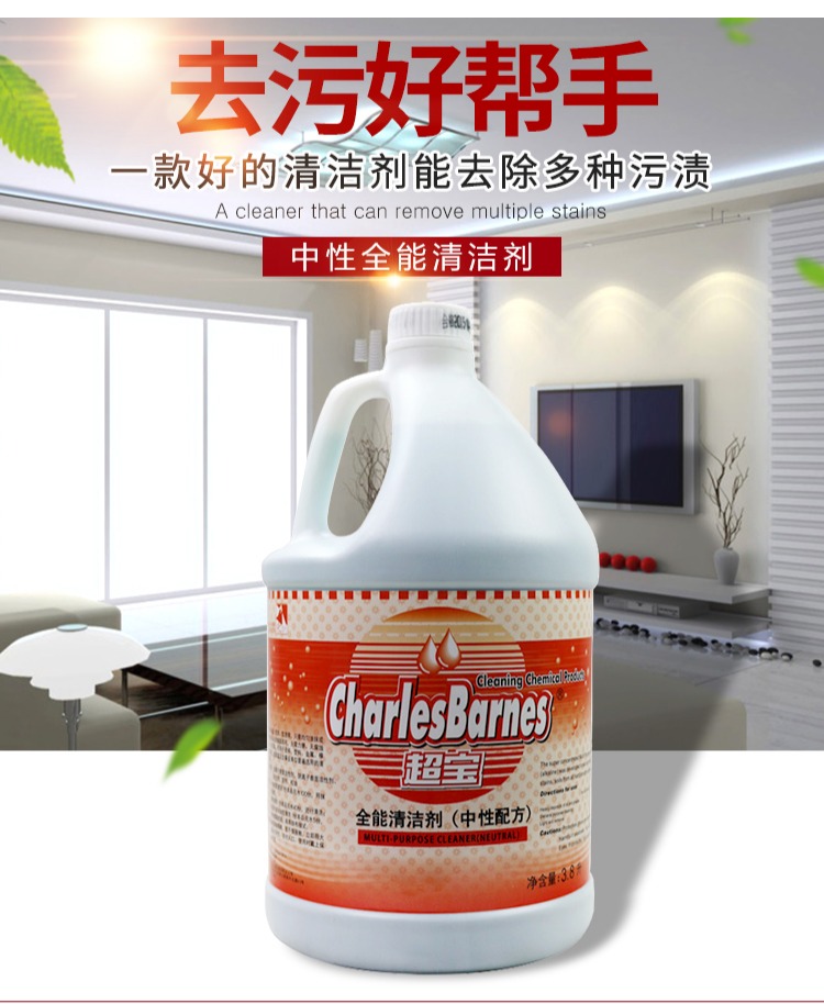 nước tẩy rửa bồn cầu tốt nhất Đại lý nước sạch toàn bộ khách sạn đặc biệt đa chức năng hộ gia đình cực kỳ quý giá - Trang chủ nước tẩy vết ố nhà vệ sinh