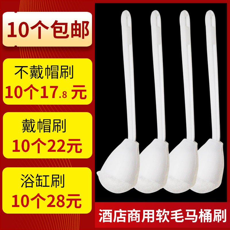 Toilet Brush Suit Wall-mounted no dead angle Brush Head Soft Hair Free of perforated Makeup Room Clean Toilet Soft Wool Cotton Brush Home