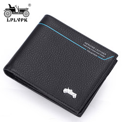 French classic car wallet men's short leather ແທ້ຈິງ layer first cowhide wallet business men's bag wallet