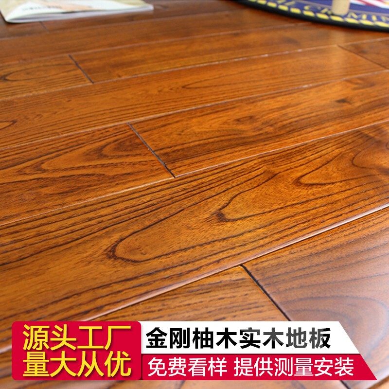 Myanmar locust teak wood flooring household environmental protection wood wax oil resistant heat lock solid wood flooring