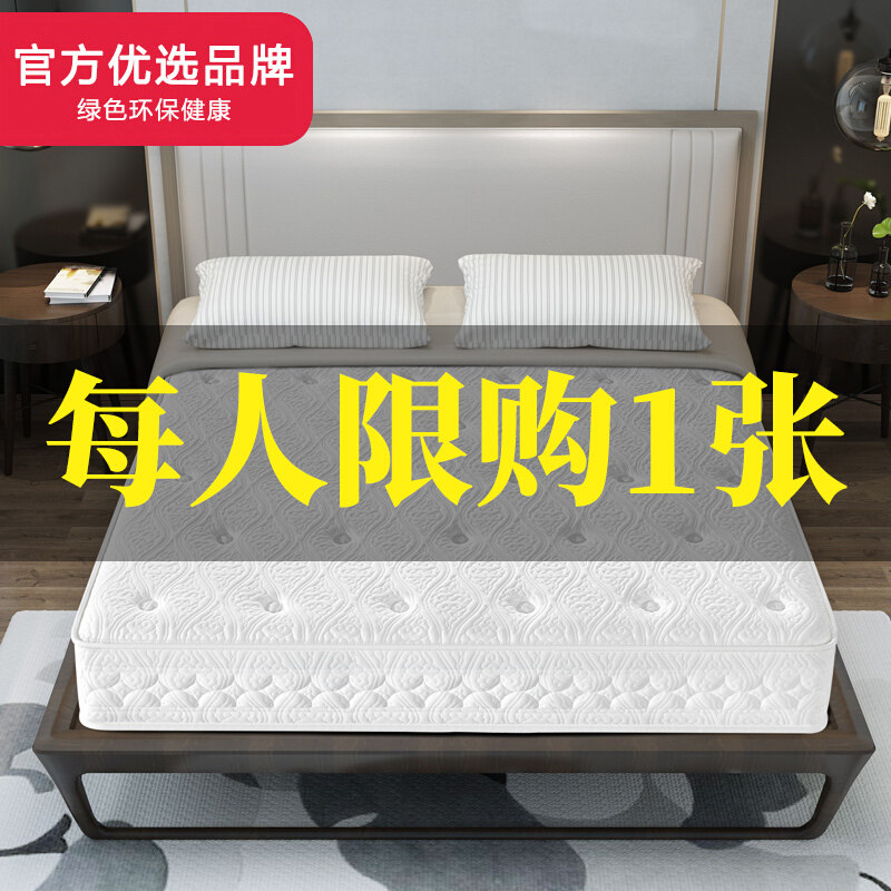 1 5m 1 8m natural latex bed cushion home Simmons spring mattress top ten famous brand flagship store official
