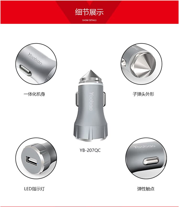 chargeur YOOBAO 2.4A, 2A - Ref 1294512 Image 15