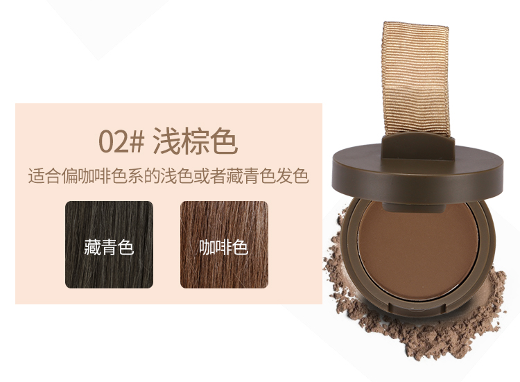 Hairline điền Artifact sửa chữa năng lực bóng bột lớn trán sửa chữa bao gồm tóc giả không thấm nước tóc giả phát hành lại nữ xác thực phấn tạo khối innisfree