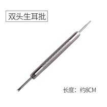 Repair Table Tool Watch Maintenance Tool Double Head Raw Ear Batch Disassembly Watchband Table Chain Tool Double Head Detached Table Ear