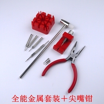 Table Chain Adjuster Repair Table Tool Metal Demeter Instrument Watch Unter Watch Unter