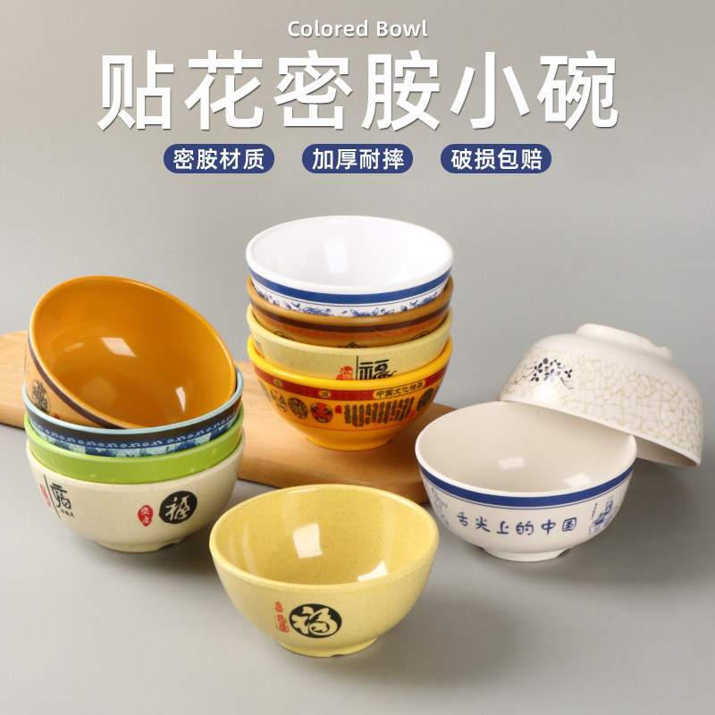 爆火全网的仿瓷碗到底有多绝？！我家厨房被它承包了🔥｜密胺碗种草