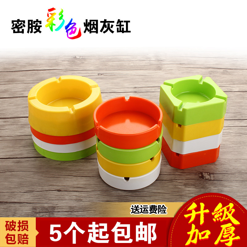 Plastic ashtray KTV nightclub bar Internet cafeca household living room ashtray resistant cigarette cylinder
