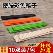  Chopsticks color plastic Chinese chopsticks melamine imitation porcelain chopsticks high-end hotel hotel special chopsticks 10 pairs