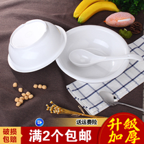  Pure white soup bowl melamine imitation porcelain plastic soup bowl sauerkraut fish bowl large soup bowl rice bowl boiled fish bowl Hotel household