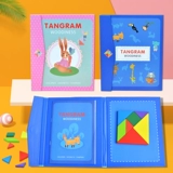 Магнитная интеллектуальная деревянная универсальная головоломка подходит для мужчин и женщин, интеллектуальная игрушка, 411 лет, 4-11 лет