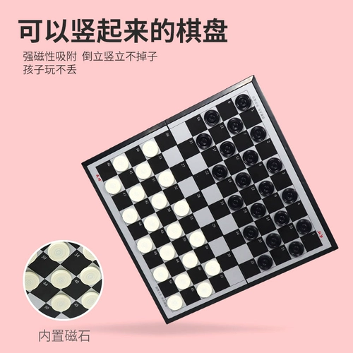 成功 Магнитный детский большой комплект, 100 ячеек