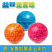 3D Stereoscopic Labyrinth Round Magic Intelligence Ball Flying Saucer Labyrinth Ball Children Elementary School Childrens Puzzle Power Toy Gift