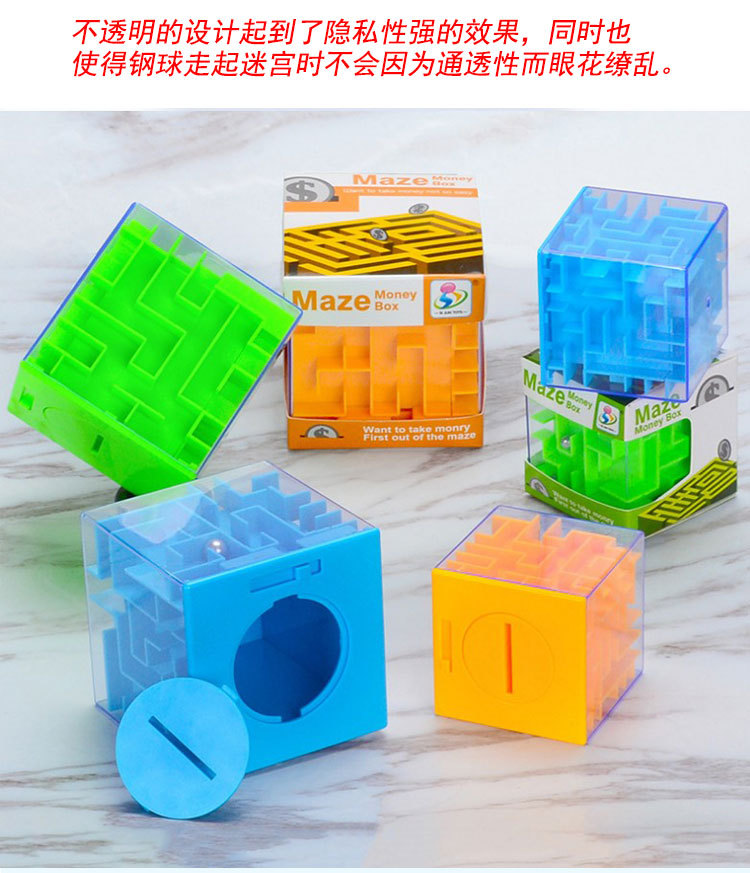 Bóng mê cung ba chiều 3D hình vuông Rubiks piggy ngân hàng đồ chơi trẻ em sức mạnh trí tuệ Đồ chơi trẻ mẫu giáo 4-6-8 tuổi đồ chơi bằng gỗ