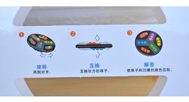 Chim cút nhỏ thông minh xoay vòng hạt ma thuật logic suy nghĩ chú ý quan sát đào tạo trò chơi trẻ em mê cung đồ chơi đồ chơi godzilla