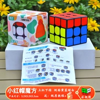 Красная шапочка, кубик Рубика