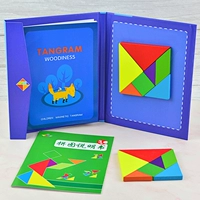 Магнитный пазл Танграм (синий) + 656 + запасные аксессуары