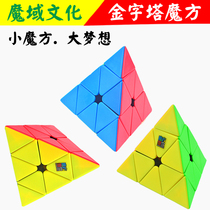 Pyramid Three-order Cube II 45 Alien Shunglia Smooth Suit Children Beginner Competition Toy Gift