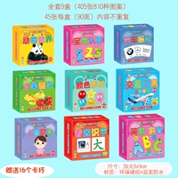 Полный набор из 9 коробок