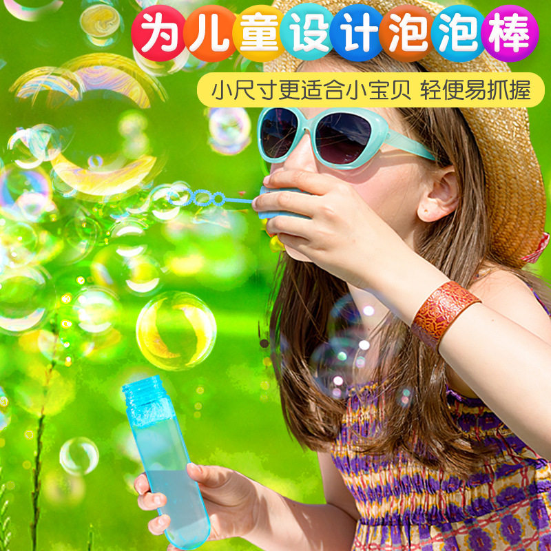 儿童迷你泡泡棒卡通吹泡泡水液玩具,幼儿园男孩女孩最佳礼物!-吹泡泡-淘宝好物网