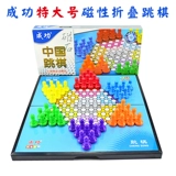 Магнитные очень большие портативные складные развлекательные шахматы для взрослых для отдыха, подарок на день рождения