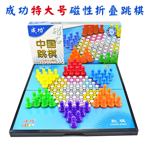 Магнитные очень большие портативные складные развлекательные шахматы для взрослых для отдыха, подарок на день рождения
