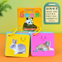 Большой 9 см 45 двойной двойной (животный мир)