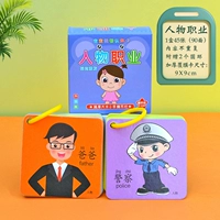 Большой 9 см 45 двойной (характерная занятия)