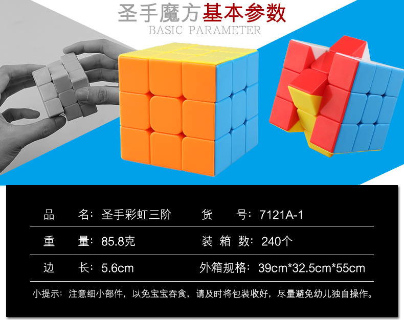Bàn tay cầu vồng hình khối thứ ba rắn màu trơn mịn cho trẻ em phát triển món quà trí thông minh đồ chơi trẻ em 4-6-8 tuổi thế giới đồ chơi