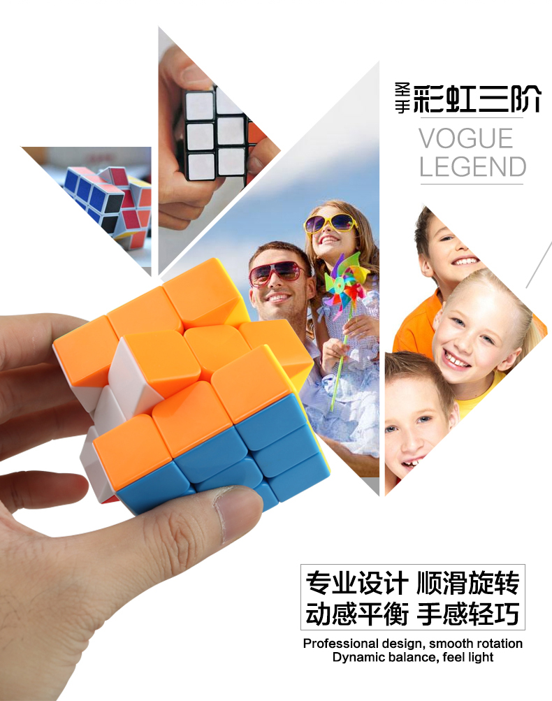 Bàn tay cầu vồng hình khối thứ ba rắn màu trơn mịn cho trẻ em phát triển món quà trí thông minh đồ chơi trẻ em 4-6-8 tuổi thế giới đồ chơi