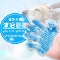 Pet Exclusive Antibacterial Bath Brush With Five Finger Brushed Pooch Cat Massage Clean Dual-use Single Color Random