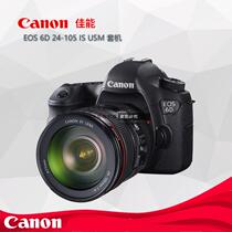 Canon Canon EOS 6D 24-105 All-painting amplitude single counter camera WIFI cover machine