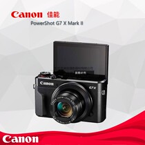 Canon Canon PowerShot G7XII high-definition portable camera 1 inch sensor G7X2