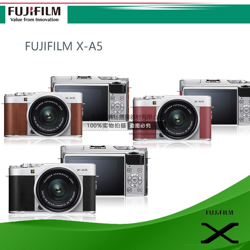 Guoxing Fujifilm Fuji X-A5 15-45 sets of micro monocular camera camera xa3 upgrade xa5
