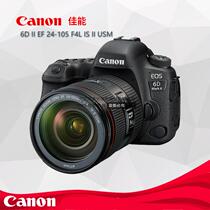 Canon Canon EOS 6D Mark II sleeve machine (EF 24-105mm f 4L IS II USM)